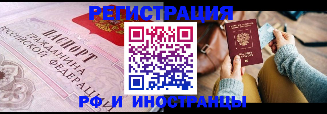регистрация для дет. сада в Звенигороде